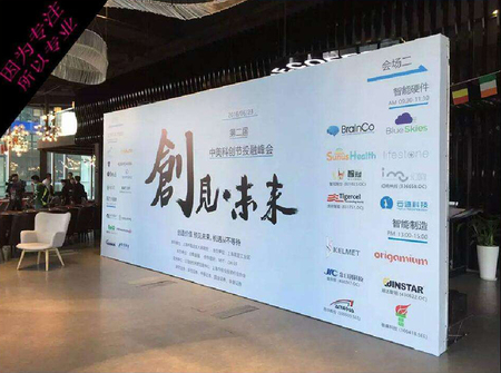 室内展示写真